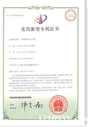 荣誉资质