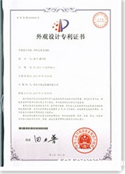 荣誉资质