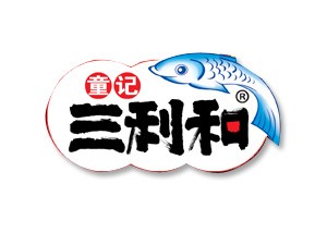 三利和