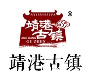 靖港古镇