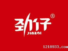 劲仔